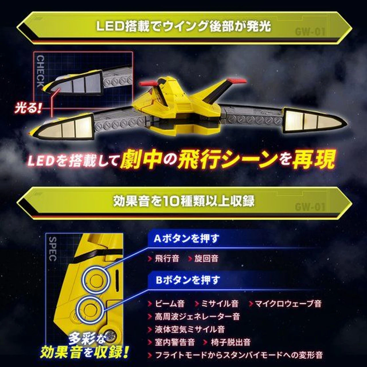 Bandai UltramanTiga UltraRevive Guts Wing 1st 4 Bandai UltramanTiga UltraRevive Guts Wing 1st - Image 2