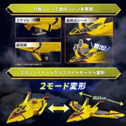 Bandai UltramanTiga UltraRevive Guts Wing 1st 13 Bandai UltramanTiga UltraRevive Guts Wing 1st -Model Saga Shop 1000130194 3 37479.1543575001