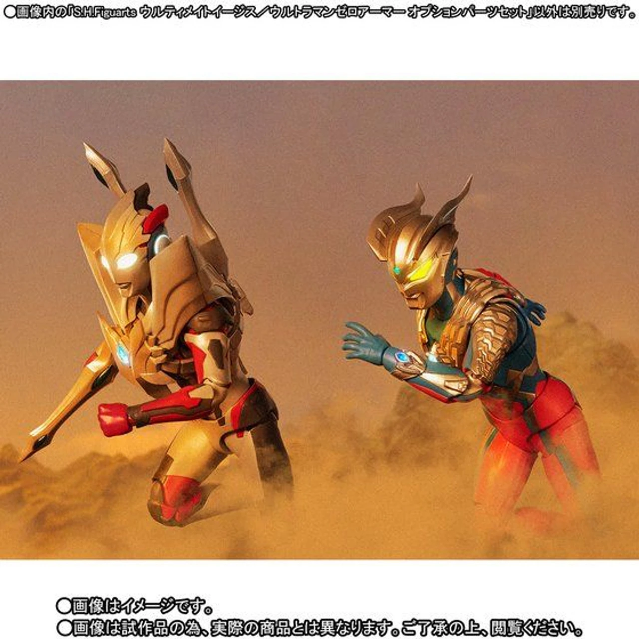 Bandai S.H.Figuarts Ultimate Aegis/Urtraman Zero Armor Option Parts Set 4 Bandai S.H.Figuarts Ultimate Aegis/Urtraman Zero Armor Option Parts Set - Image 2