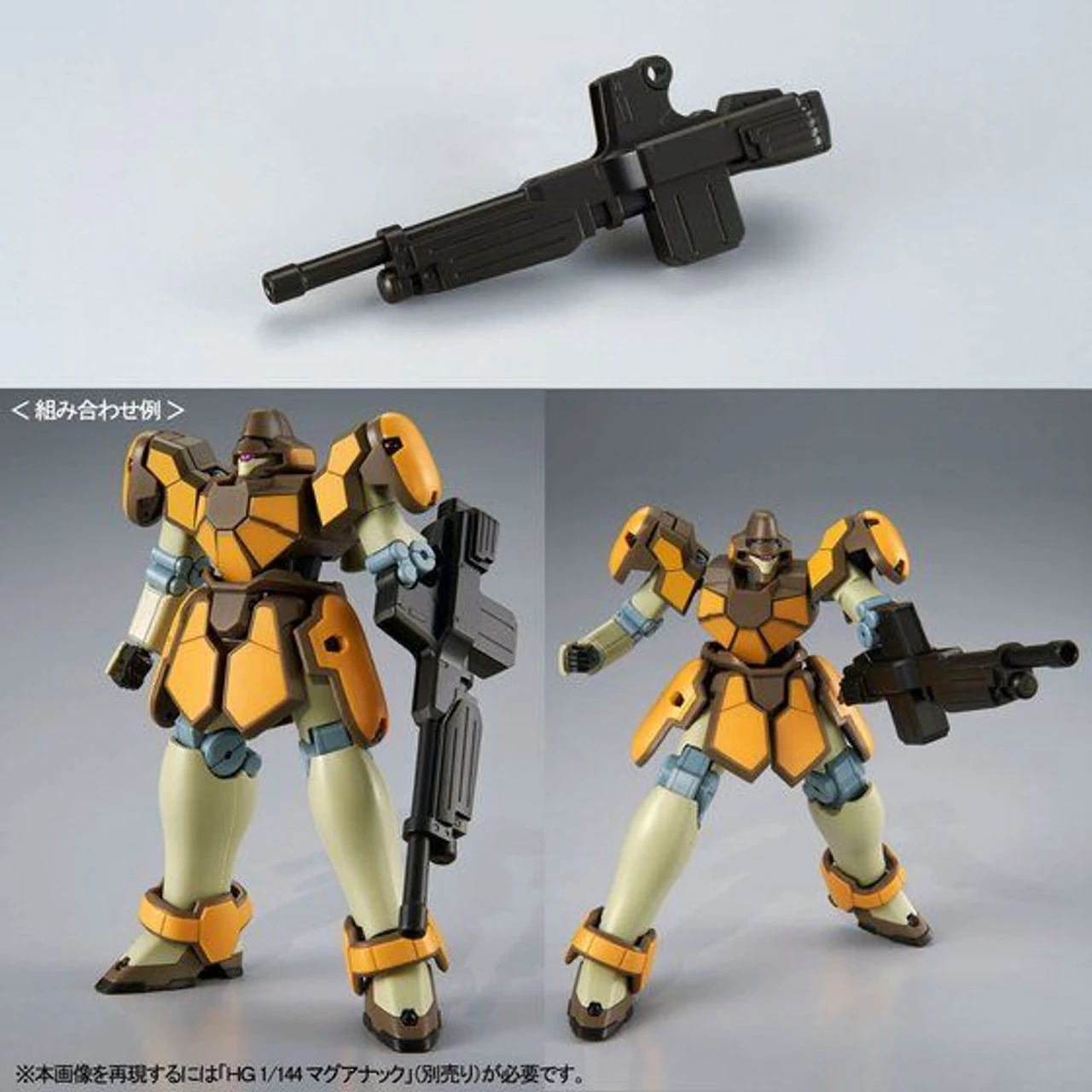 Bandai HGAC 1/144 Maganac (Rashid Custom + Abdul Custom) Plastic Model ( JUL 2021 ) 10 Bandai HGAC 1/144 Maganac (Rashid Custom + Abdul Custom) Plastic Model ( JUL 2021 ) - Image 8