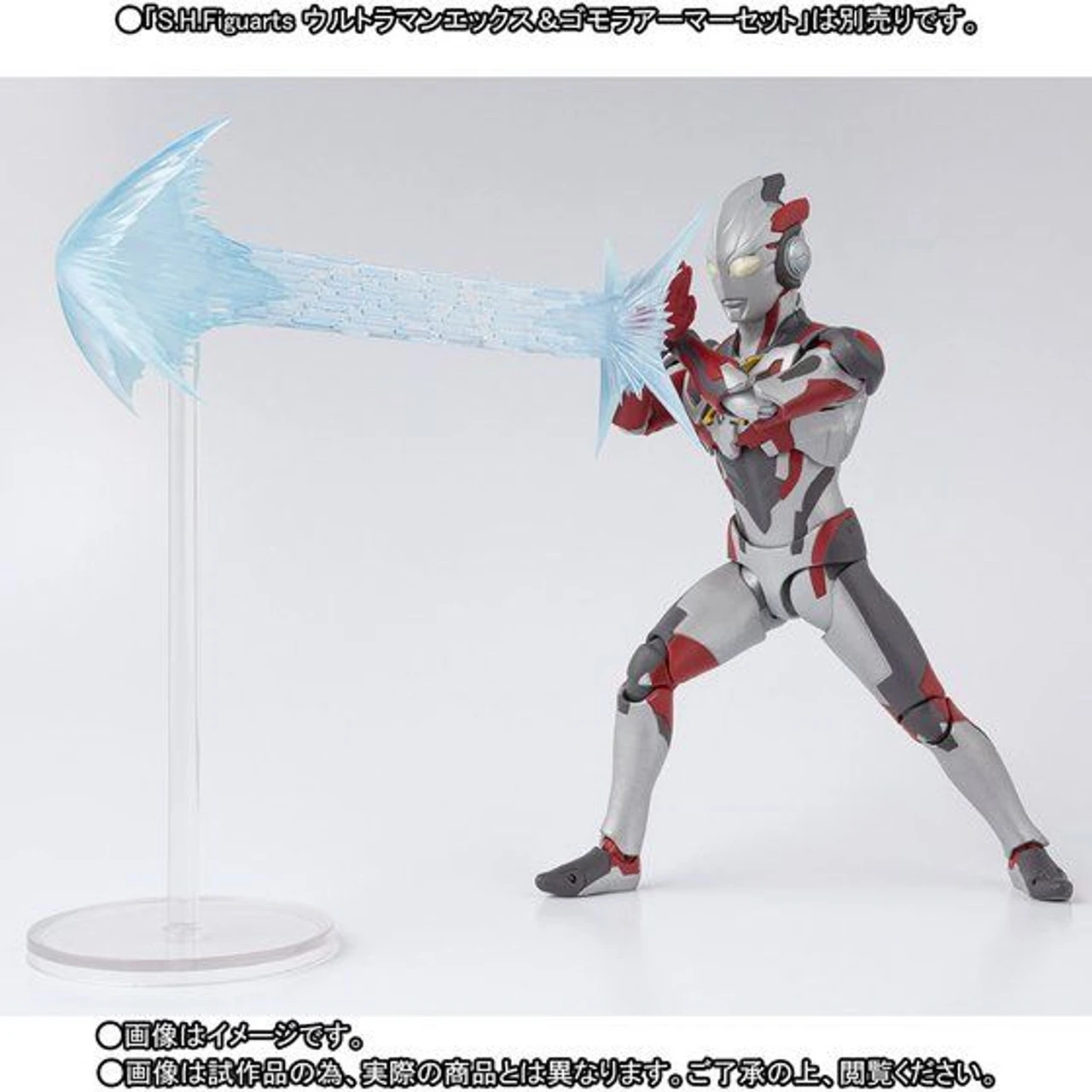 Bandai S.H.Figuarts Monsarmor Option Parts Set 10 Bandai S.H.Figuarts Monsarmor Option Parts Set - Image 8