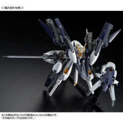 Bandai HGUC 1/144 HRUDUDU II Expansion Set Plastic Model ( OCT 2019 ) -Model Saga Shop 1000138025 10 80082.1565144859