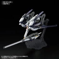 Bandai HGUC 1/144 HRUDUDU II Expansion Set Plastic Model ( OCT 2019 ) -Model Saga Shop 1000138025 4 87335.1565144859