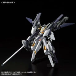 Bandai HGUC 1/144 HRUDUDU II Expansion Set Plastic Model ( OCT 2019 ) -Model Saga Shop 1000138025 6 11093.1565144859