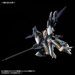 Bandai HGUC 1/144 HRUDUDU II Expansion Set Plastic Model ( OCT 2019 ) -Model Saga Shop 1000138025 7 97159.1565144859