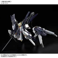 Bandai HGUC 1/144 HRUDUDU II Expansion Set Plastic Model ( OCT 2019 ) -Model Saga Shop 1000138025 8 27792.1565144859