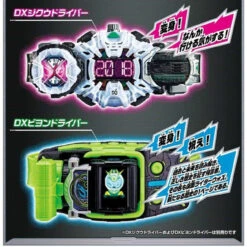 Bandai Kamen Rider Zi-O DX Memorial RideWatch Set 15 Bandai Kamen Rider Zi-O DX Memorial RideWatch Set -Model Saga Shop 1000138508 4 13698.1567131861