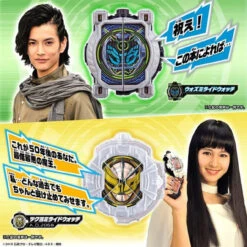 Bandai Kamen Rider Zi-O DX Memorial RideWatch Set 17 Bandai Kamen Rider Zi-O DX Memorial RideWatch Set -Model Saga Shop 1000138508 6 21688.1567131861