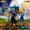Bandai HG Dragon Ball Another Super Saiyan Edition PVC Figure -Model Saga Shop 1000148302 1 18120.1596010618