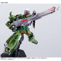 Bandai MG 1/100 Blaze Zaku Phantom / Blaze Zaku Warrior Plastic Model ( IN STOCK ) -Model Saga Shop 1000148704 9 03477.1669952152