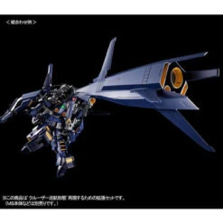 Bandai HGUC 1/144 Booster Expansion Set For Cruiser Mode (Combat Deployment Colors) Plastic Model ( FEB 2021 ) 18 Bandai HGUC 1/144 Booster Expansion Set For Cruiser Mode (Combat Deployment Colors) Plastic Model ( FEB 2021 ) -Model Saga Shop 1000150210 6 53732.1601441545