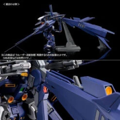 Bandai HGUC 1/144 Booster Expansion Set For Cruiser Mode (Combat Deployment Colors) Plastic Model ( FEB 2021 ) 20 Bandai HGUC 1/144 Booster Expansion Set For Cruiser Mode (Combat Deployment Colors) Plastic Model ( FEB 2021 ) -Model Saga Shop 1000150210 9 50570.1601441542