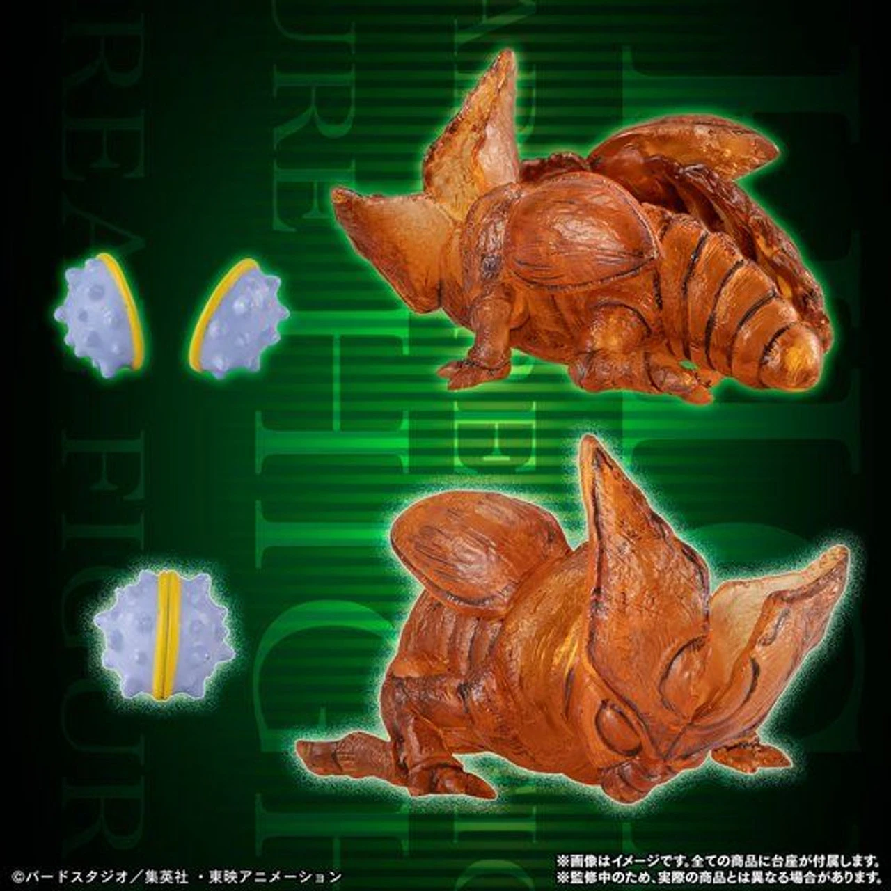 Bandai HG Dragon Ball Perfect Cell Set 8 Bandai HG Dragon Ball Perfect Cell Set - Image 6