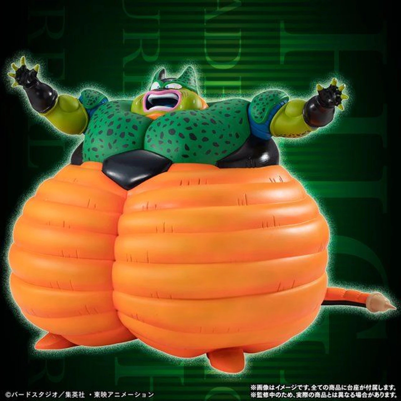 Bandai HG Dragon Ball Perfect Cell Set 9 Bandai HG Dragon Ball Perfect Cell Set - Image 7