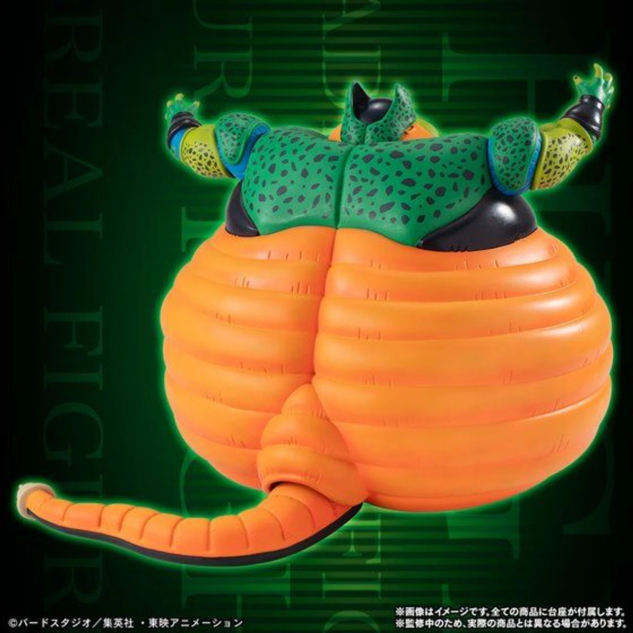 Bandai HG Dragon Ball Perfect Cell Set 10 Bandai HG Dragon Ball Perfect Cell Set - Image 8