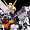 Bandai RG 1/144 Crossbone Gundam X1 [Titanium Finish] Plastic Model ( JAN 2021 ) -Model Saga Shop 1000151788 1 70901.1605147602
