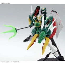 Bandai MG 1/100 EXPANSION PARTS SET For MOBILE SUIT GUNDAM W EW SERIES (The Glory Of Losers Ver.) Plastic Model ( FEB 2024 ) -Model Saga Shop 1000154822 4 56082.1613106035