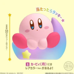 Bandai Kirby's Dream Land Kirby Friends 3 (12Pack/Box) -Model Saga Shop 1000183937 7 14510.1668752431