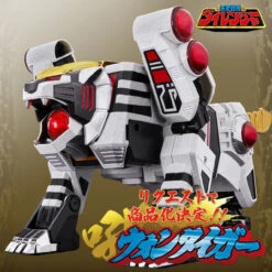 Bandai Gosei Sentai Dairanger DX WONTIGER