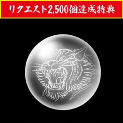 Bandai Gosei Sentai Dairanger DX WONTIGER -Model Saga Shop 1100007131 8 58191.1515051115