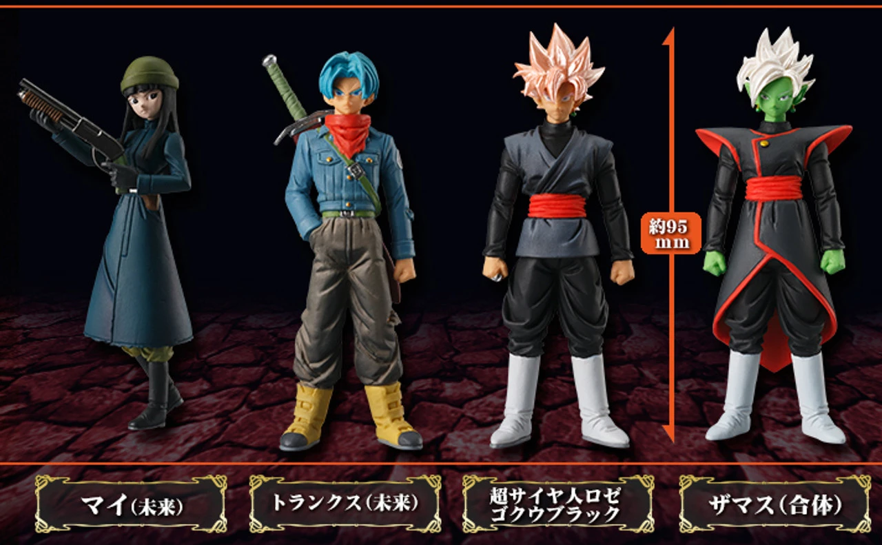 Bandai HG Dragon Ball Super "Future" Trunks Edition A&B SET 4 Bandai HG Dragon Ball Super "Future" Trunks Edition A&B SET - Image 2