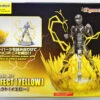 Bandai Figure-Rise Effect 129721 Aura Effect (Yellow) Plastic Model Kit -Model Saga Shop 129721 a 72224.1478857929