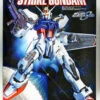 Bandai 142122 HG Gundam Seed STRIKE Gundam 1/60 Scale Kit