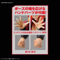 Bandai Figure-rise Standard Super Saiyan 4 Gogeta (Dragon Ball GT) Plastic Model -Model Saga Shop 157 3381 o 1deh1lm8svp314vfa251s80v8p2s 02909.1562130259