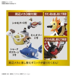 Bandai Thousand Sunny Land Of Wano Ver. Plastic Model -Model Saga Shop 157 3804 o 1e2d5t7u8rf73tj1qoh1pcakf2n 77364.1583744656