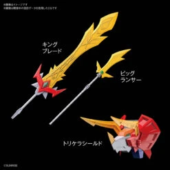 Bandai HG 1/300 Gran Saurer Plastic Model -Model Saga Shop 158 3805 o 1e2d5v3s015ifckb1r9nenn1f7r2s 08802.1583745030