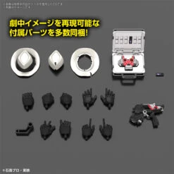 Bandai Figure-rise Standard KAMEN RIDER SKULL Plastic Model -Model Saga Shop 159 5085 o 1g4safvk915072g5164b6ehpqn2s 64032.1662526926