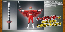 Bandai Sentai Hero Series SP (5 Of SET) -Model Saga Shop 160215 zyuosofbi 12 82676.1456298557