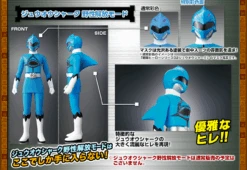 Bandai Sentai Hero Series SP (5 Of SET) -Model Saga Shop 160215 zyuosofbi 15 10593.1456298561