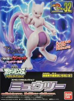 Bandai Pokemon Plamo 32 Mewtwo (Plastic Model Kit)