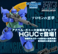 Bandai HGUC 1/144 Gato Gelgoog Plastic Model