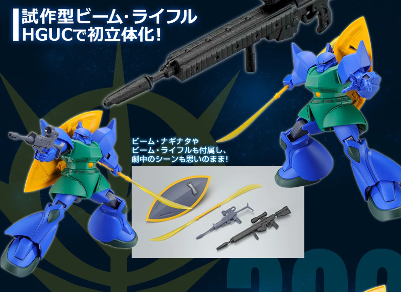 Bandai HGUC 1/144 Gato Gelgoog Plastic Model 4 Bandai HGUC 1/144 Gato Gelgoog Plastic Model - Image 2