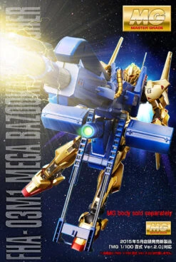 Bandai MG 1/100 Mega Bazooka Launcher (AUG 2016)