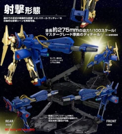 Bandai MG 1/100 Mega Bazooka Launcher (AUG 2016) 20 Bandai MG 1/100 Mega Bazooka Launcher (AUG 2016) -Model Saga Shop 20150515 megabazooka 04 ed 35736.1463124217