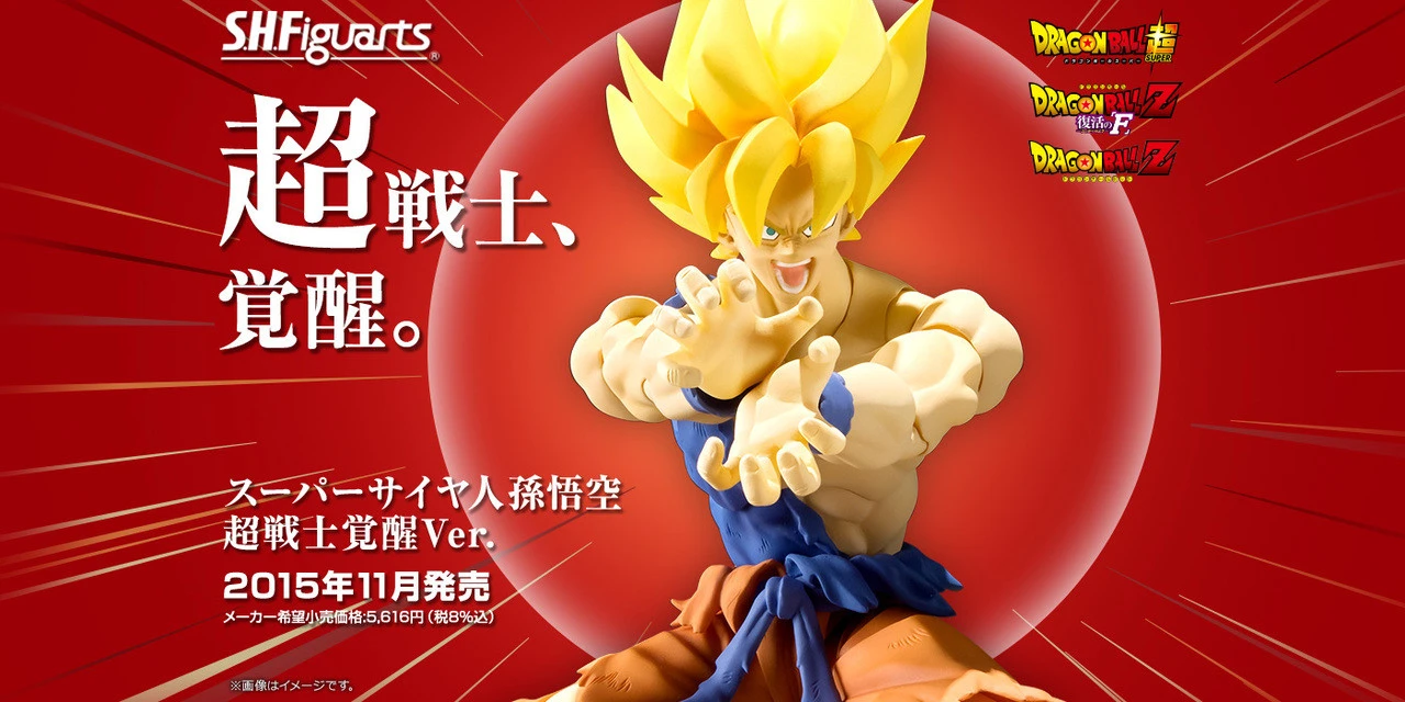 BANDAI S.H.Figuarts Super Saiyan Son Gokou Super Warrior Awakening Ver Action Figure 4 BANDAI S.H.Figuarts Super Saiyan Son Gokou Super Warrior Awakening Ver Action Figure - Image 2