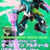 Bandai Mechanic Collection 1/72 Zegapain Altair Limited Color Ver -Model Saga Shop 20160830 zegapain 02 55155.1472632956