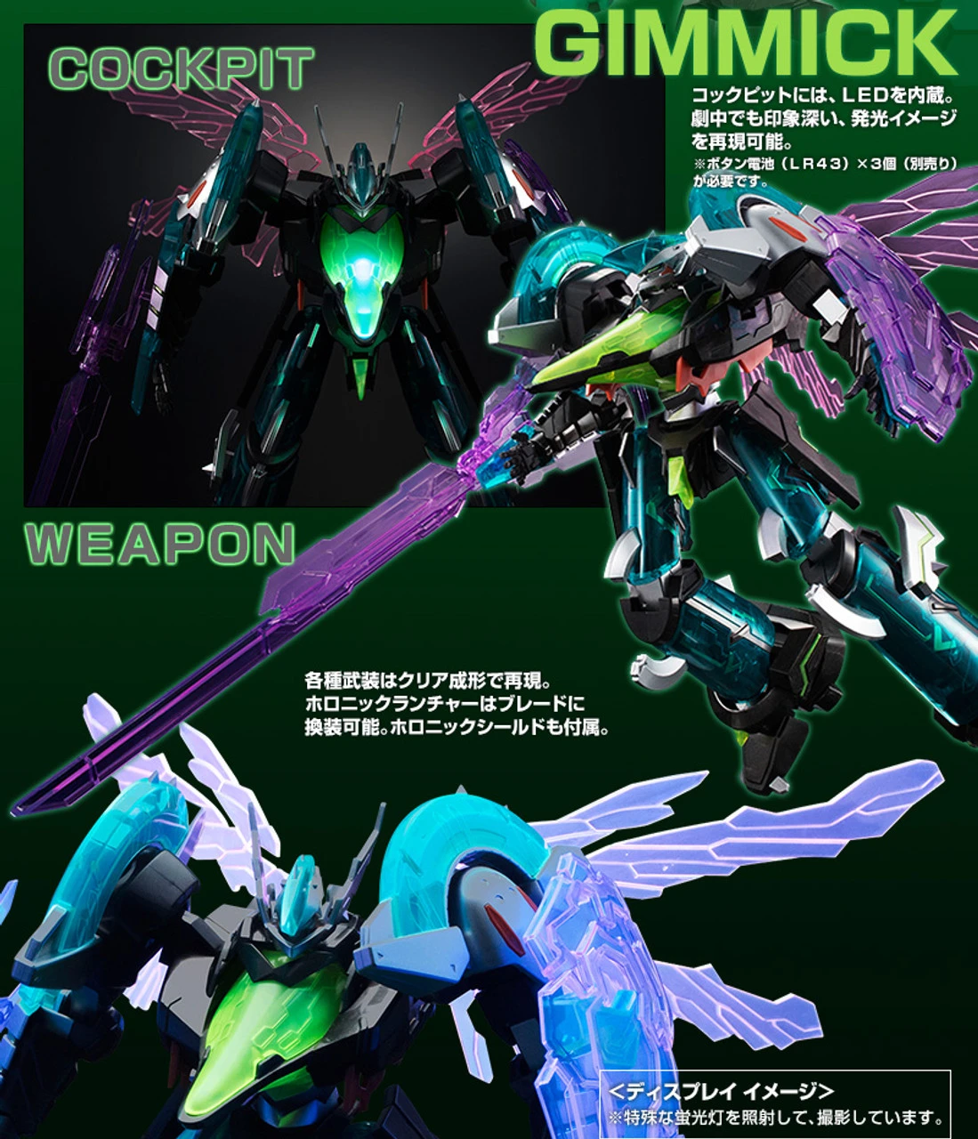 Bandai Mechanic Collection 1/72 Zegapain Altair Limited Color Ver 5 Bandai Mechanic Collection 1/72 Zegapain Altair Limited Color Ver - Image 3