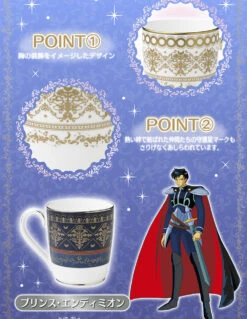 Bandai Noritake X Sailor Moon Princess Serenity And Prince Endymion Pair Mug SET -Model Saga Shop 20160901 kiwamono smoon noritake 02 06580.1473742915