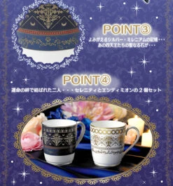 Bandai Noritake X Sailor Moon Princess Serenity And Prince Endymion Pair Mug SET -Model Saga Shop 20160901 kiwamono smoon noritake 03 58645.1473742915