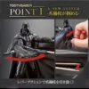 Bandai STAR WARS DARTH VADER TOOTHSABER -Model Saga Shop 20170218 toothsaber 07 pc 76440.1488791684