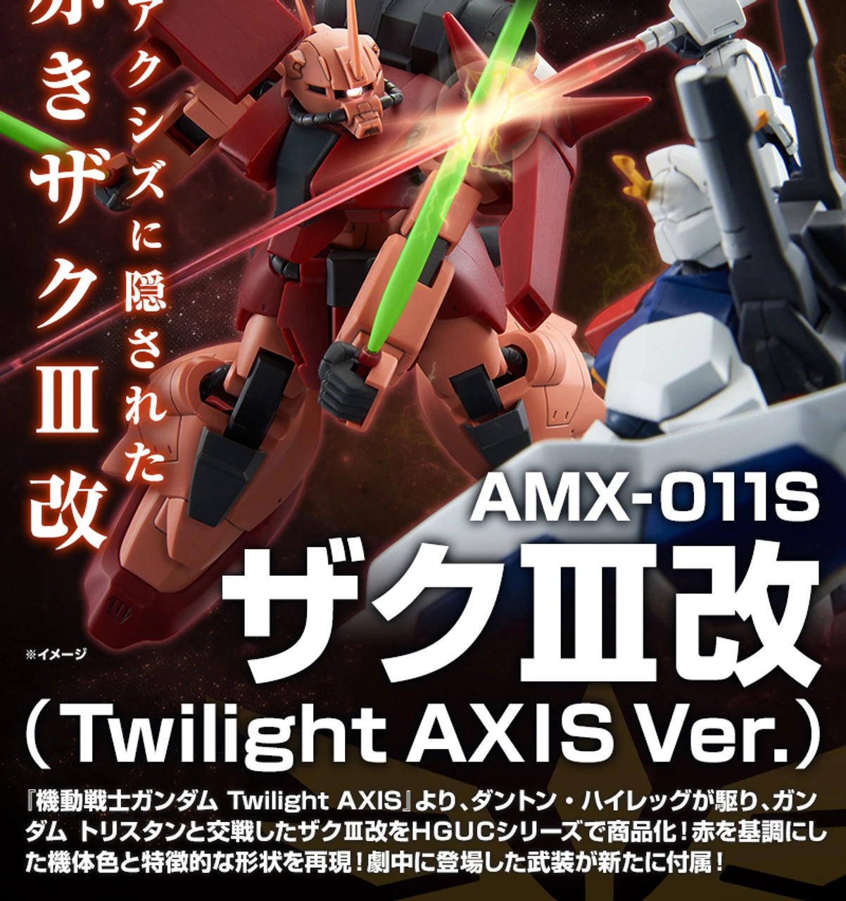 Bandai HGUC 1/144 Zaku III Kai (Twilight AXIS Ver.) Plastic Model 3 Bandai HGUC 1/144 Zaku III Kai (Twilight AXIS Ver.) Plastic Model