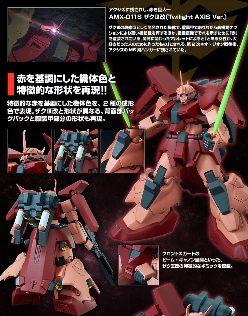 Bandai HGUC 1/144 Zaku III Kai (Twilight AXIS Ver.) Plastic Model 4 Bandai HGUC 1/144 Zaku III Kai (Twilight AXIS Ver.) Plastic Model - Image 2