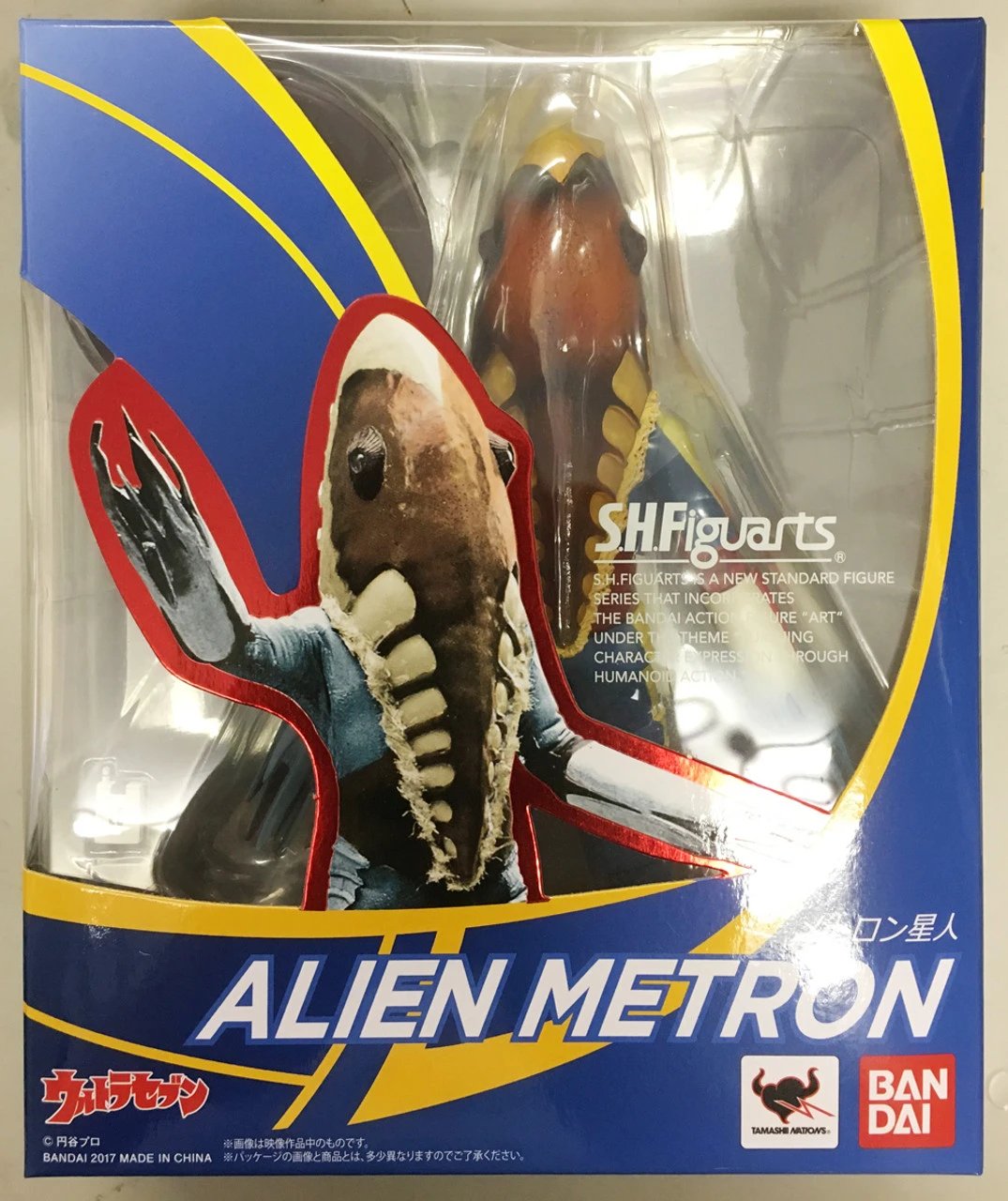 Bandai S.H.Figuarts Alien Metron Action Figure 3 Bandai S.H.Figuarts Alien Metron Action Figure