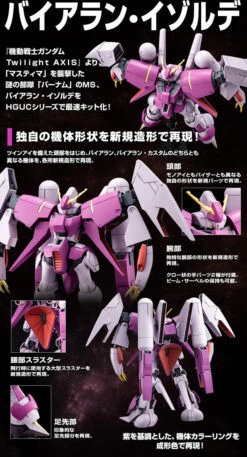 Bandai HGUC 1/144 Byarlant Isolde Plastic Model -Model Saga Shop 20170619 byarlant isolde 04 66410.1497944275