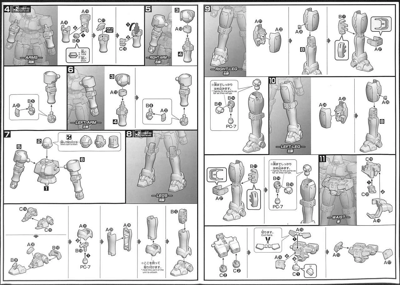 Bandai HG Gundam Build Divers 008 Leo NPD 1/144 Scale Kit 15 Bandai HG Gundam Build Divers 008 Leo NPD 1/144 Scale Kit - Image 13