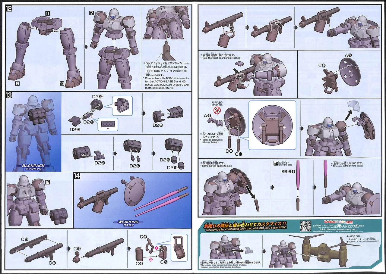 Bandai HG Gundam Build Divers 008 Leo NPD 1/144 Scale Kit 16 Bandai HG Gundam Build Divers 008 Leo NPD 1/144 Scale Kit - Image 14